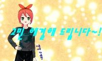 오늘의 고민~