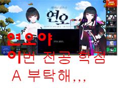 무엇이든 물어보살 이벤트 참여