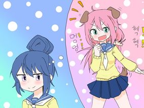 유루캠 팬아트