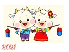 새해복 많이 받으세요. ^^~~