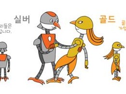캐릭터 소개-실버&골드