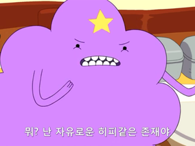 그래 바로 나라구 후후