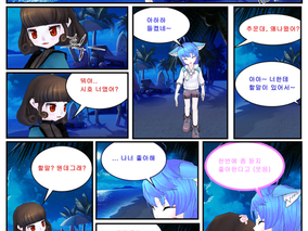 베시가 좋아서 계속 만들게되네..><