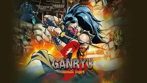 간류 2 (Ganryu 2)