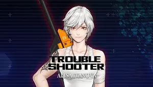 트러블슈터: 버려진 아이들 - 알리사 의상 세트