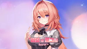 Love in Login (Secret Plus)