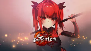 여포키우기