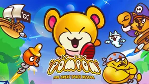 폼폼 (Pompom)