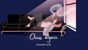 안녕 (Once Again) 사운드트랙