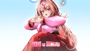 DLC_LoveinLogin wallpaper
