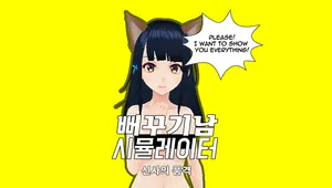 신사의 품격