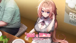 DLC_Love in Login ASMR, Ost