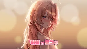 DLC_love in login after story miniwebtoon