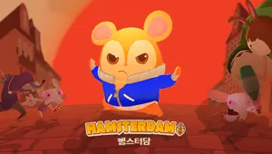 햄스터담 (Hamsterdam)