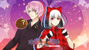 거짓말쟁이 왕을 속이는 방법 REMASTERED