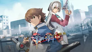 The Legend of Heroes: Zero no Kiseki Kai