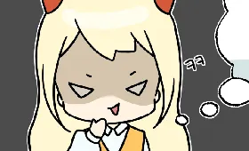 고잉을 도와라!.