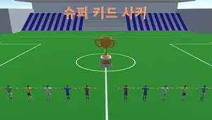 Super Kid Soccer Update