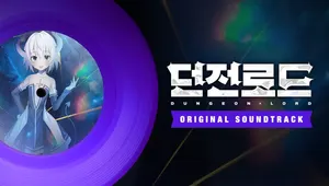 던전 로드 - OST