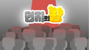 먼지의 왕