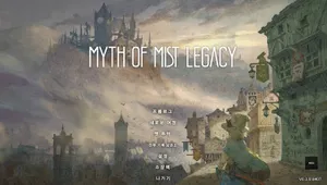 미스 오브 미스트: 레거시(Myth of Mist: Legacy)