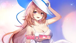 Love in Login Demo