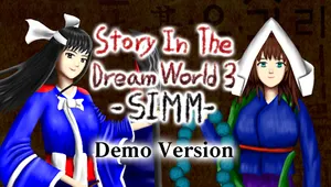 DEMO_꿈 속 누리 이야기 3 -미무전-