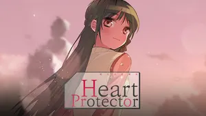 하트 프로텍터