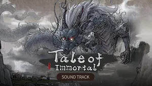 귀곡팔황 사운드트랙 (Tale of Immortal Sound Track)