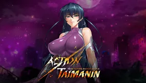 액션 대마인 (Action Taimanin)