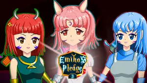 에미코의 서약 3 (Emiko's Pledge3)