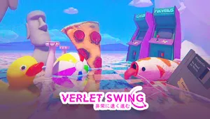 벌렛스윙 (Verlet Swing)