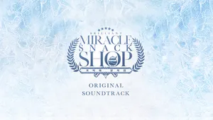 기적의 분식집 OST