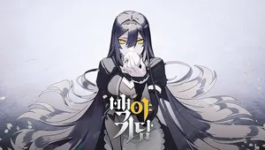 백야기담 듀얼 컬렉션