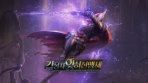 각성자: 잊혀진 맹세 (The Awakener: Forgotten Oath)