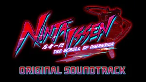 닌자 일섬 (Ninja Issen) 오리지널 사운드트랙