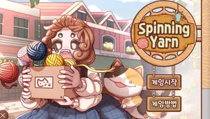 Spinning Yarn