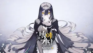 백야기담 시크릿 플러스 아트북 컬렉션