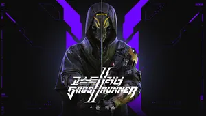 고스트러너 2 - 시즌패스 (Ghostrunner 2 - Season Pass)
