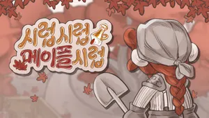 시럽시럽 메이플시럽