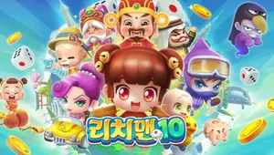 Richman 10