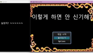 Proof of Concept(개념의 증거)