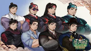 청구야담 팔도견문록 PC완전판 DLC - 조군관 스킨팩
