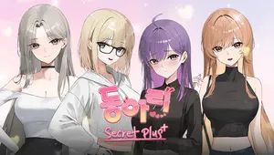Drama Queens (Secret Plus)