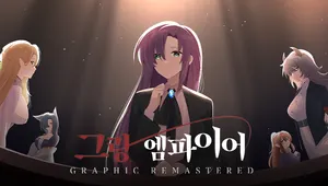 그랑 엠파이어 : 그래픽 리마스터