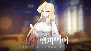 그랑 엠파이어 : 그래픽 리마스터 (안나 시크릿 플러스)