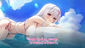 이세계 왕녀님은 아무래도 기억상실인 모양입니다 - 워터파크 에디션