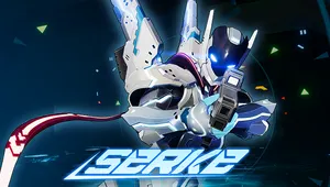 세르케(SERKE)