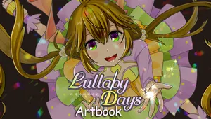 Lullaby Days - Digital Artbook