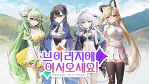 브이리지에 어서오세요!